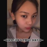 스우파 별로 재밌는지 모르겠다는 아이돌