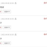 [펜타곤] 댓글드립?? 누구야ㅋㅋㅋㅋ