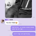 [NCT드림] 나도 모르게 천러 빙의해서 맠한테 천러 <b>말투</b>로 버블답장함