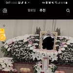 <b>틱톡</b>에서 자기 동생 장례식 찍어올린 애 있음;;