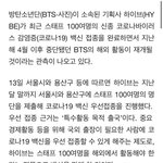 [방탄소년단] 우리 뭔가 엄청난 일이 <b>생길</b>거같은데...?