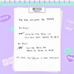 <b>셀프</b>캐해 잘하는 걸플 연습생
