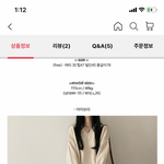 이런 <b>니트</b> 어디서사?