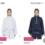 [NCT드림] 쟤네 <b>셋트</b>로샀냐