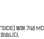 [BTOB] 큡 뭔일이야 고마워!! 이거 <b>완전</b>