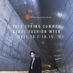 [EXO] 종인이 <b>한양</b>패션위크 홍보대사+ 잡지 커버