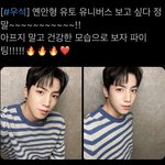 [펜타곤] 세상에 <b>막내즈</b>