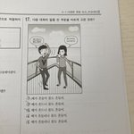 [댓글부탁해] 나 우리 엄마가 너무 역겨워