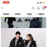 패딩 산 거 봐<b>주랑</b>