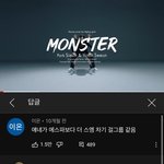 스테이씨 <b>팬들</b> 개웃김