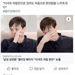 어딜 남자놈이 <b>질질</b> 짜냐?