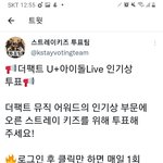 [스키즈] 스키즈 활동이 끝났어도 스테이 할 일은 8️⃣개!!!...