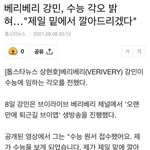[드루와] 학원 <b>조나</b> 가기 싫은데 어카지
