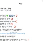 [NCT칠프] 여러분 많<b>관부</b>요