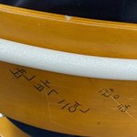 내친구<b>앞자리</b>에 백현