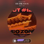 [NCT칠프] 오늘플로 얻어가는 것