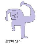 [방탈죄송] 난생처음으로 <b>병맛</b>짤 만들어봄