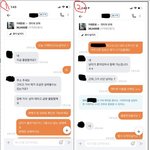 [방탈죄송] 중고거래 어플 어디까지 환불해줘야하나요?  (<b>캡쳐</b> 사진有)