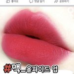 [드루와] 이런 색 ㄹㅇ 안어울리면