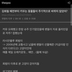 [고양이] 고양이 수차례 <b>파양</b>한 연예인
