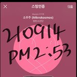 [방탄소년단] (하이퍼) 특4 <b>톡선</b> 하나 보내자~~~