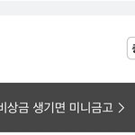 [댓글부탁해] <b>에이셉</b> 내 통장잔고 반쪼가리