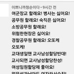 <b>팩트</b>폭력.jpg