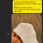 구매 대행 원래 이런건가요??? (호주 구매대행, 대화 참고)