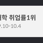 이거 <b>설마</b> 헷갈릴까봐 한건가