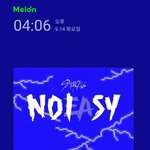 [스키즈] 지성이 단독작곡