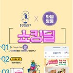 [개꿀이벤트] 추석기념 3만원 쿠폰 이벤트(<b>홍성</b>명동상가)