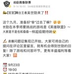 [EXO] 세훈이 후ㅇF <b>일정</b> 뜸