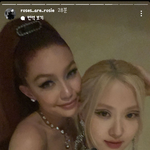 로제 인맥 머선129