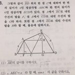 [댓글부탁해] 수학잘하는사람 ㅠ