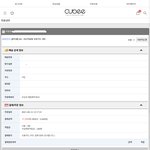 [BTOB] <b>아</b> 큐브 진짜 <b>뭐</b>지..