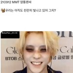 [BTOB] 내가 영통팬싸 당첨됐더라면