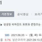 [<b>크리스탈</b>] 홍천기