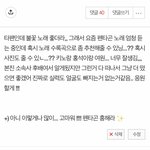 [펜타곤] 어이없는거 보여줄까 ㅋㅋㅋㅋㅋ