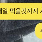 [드루와] 나 남사친한테 ㅇㅈㄹ함 ㅋㅋㅋㅋㅋ