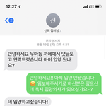 [이것좀봐줘] (+추가글)천안 고양이 살해사건