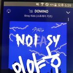 [스키즈] ㅅㄷ) 이야 목베개 거치대왔다!!!!!!