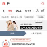 [드루와] 1년전 지민 <b>민아</b> 사태 예언가