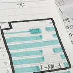 중3의 하루-현재<b>진행형</b>