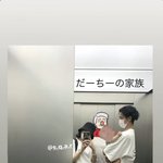 [펜타곤] 누가봐도 <b>유토</b> 가족