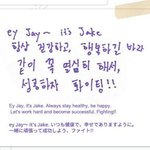 [엔하이픈] 제잌 진짜 <b>야심</b>캐 맞구낭