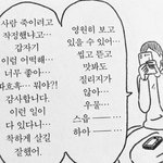 [TXT] 최범규 <b>날티</b>짤 줄 사람