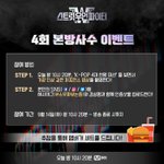 [NCT칠프] <b>스우파</b> 어차피 볼거