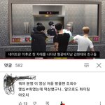 유튜브에 k현실<b>고증</b> 판녀임??