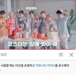[NCT드림] 아니 댓글 이분 <b>외국인</b> 같은데ㅋㅋㅋㅋㅋ
