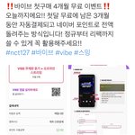 [NCT칠프] 뭐야 저번<b>주</b>까지 아니얐냐 ㅡㅡ..안 <b>한</b>사람 고고